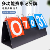 Portable Multi-Sport Scoreboard for Football Badminton - 4-Digit Foldable Plastic Scorer