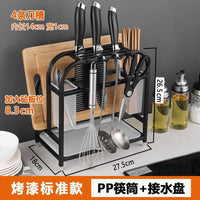 Thickened Stainless Steel Multifunctional Chopping Board and Knife Holder for Kitchen Countertop Storage