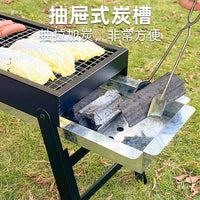 Portable Charcoal BBQ Grill for Home Outdoor Camping Picnics