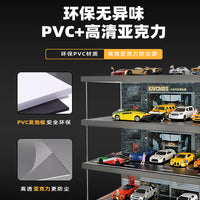 1/64 Scale Multi-Layer Acrylic Parking Garage Model Display Case for Toy Cars