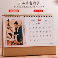2026 Year of the Horse Chinese Style Desk Calendar for Business Gifts and Office Decor