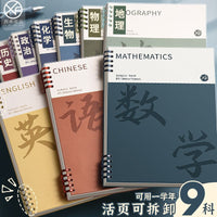 B5 Loose Leaf Notebook Refills for Students - Lined and English Ruled, Thickened Paper