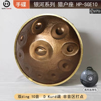 BH Handpan Steel Tongue Drum for Beginners and Professionals, D Minor Meditation Healing