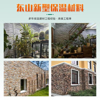 Insulated Decorative Metal Carved Board for Villas and Restaurants, Stone Grain