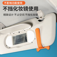 Multi-functional Car Visor Organizer Clip for Glasses and Tickets, Compatible with Tank 700, 500, 300 NEV