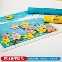 Heavy Color Oil Pastel Paper 200g A4 A5 Blank Soft Crayon Sketch Card Art Paper