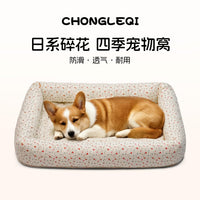 All-Season Washable Floral Pet Bed for Small to Medium Dogs