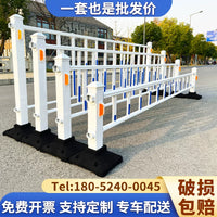 Municipal Road Guardrail Zinc Steel Fence for Pedestrian Walkways and Traffic Isolation