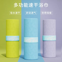 Quick Dry Microfiber Bath Towel for Swimming, Gym, Travel, and Beach