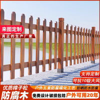 Solid Wood Garden Fence Outdoor Courtyard Barrier Carbonized Pine Anti-Corrosion Divider