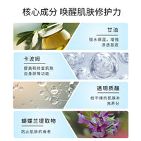 Orchid Anti-Aging Facial Oil Hydrating Essence for Face Massage