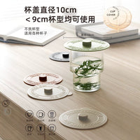 Silicone Dustproof Mug Lid with Letter Design for Cups and Mugs