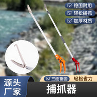 Thickened Aluminum Alloy Telescopic Snake Catcher Tongs Eel Fish Grabber Tool