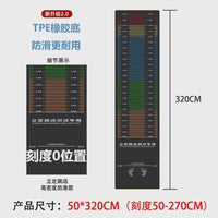 Standing Long Jump Test Mat Non-slip Indoor Training Equipment for Physical Exams