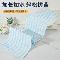 Japanese Style Exfoliating Bath Towel Long Back Scrubber