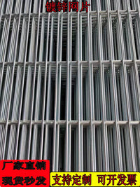 Galvanized Welded Wire Mesh Fence for Poultry, Pigeon Lofts, Bird Cages, Dog Cages, and Ground Grids