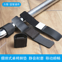 Felt Chair Leg Pads for Office Chairs and Stools, Noise-Reducing Floor Protectors
