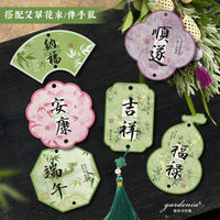 Dragon Boat Festival Blessing Cards and Tags for DIY Decor