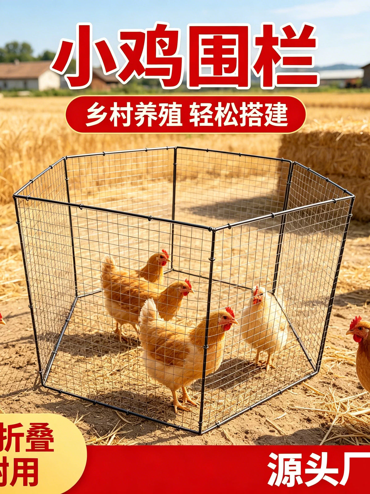 Galvanized Rust-Proof Foldable Poultry Fence Outdoor Farm Enclosure