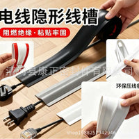 Self-Adhesive Cable Raceway for Wall and Floor Cord Management