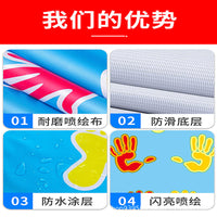 Sensory Integration Training Mat for Kids, Hand-Foot Coordination Game Prop for Kindergarten and Outdoor Activities