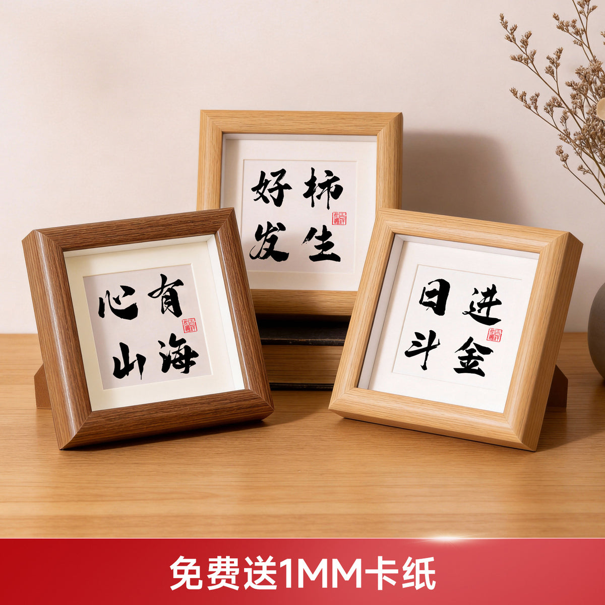 Wooden Square Mini Hollow Photo Frame for Desktop Display