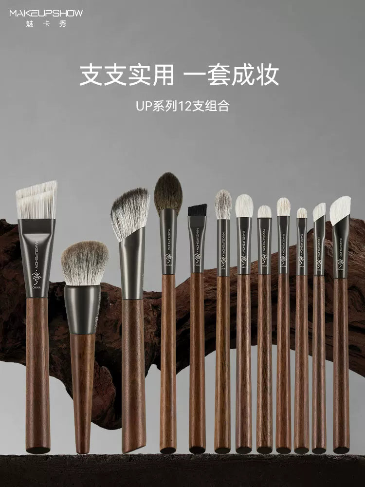 Meikashow UP Professional Makeup Brush Set for Foundation, Eyeshadow, Blush, Contour, and Concealer