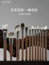 Meikashow UP Professional Makeup Brush Set for Foundation, Eyeshadow, Blush, Contour, and Concealer