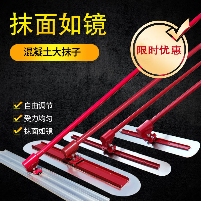 Concrete Finishing Trowel with Extension Rod for Cement Pavement Smoothing and Leveling