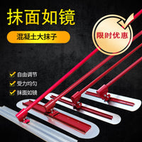Concrete Finishing Trowel with Extension Rod for Cement Pavement Smoothing and Leveling