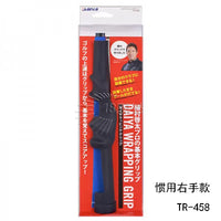 Daiya TR-458 Golf Grip Training Aid for Swing Correction