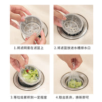Kitchen Sink Strainer Mesh Bags for Food Waste and Debris, Disposable Drain Protector