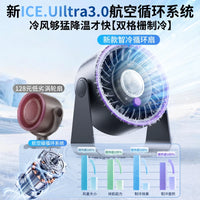 Portable USB Rechargeable Desk Fan with Cooling Air Circulation for Home and Office