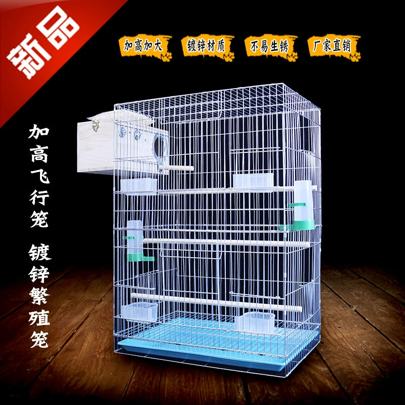 Large Galvanized Metal Breeding Cage for Parrots and Mynah Birds