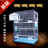 Large Galvanized Metal Breeding Cage for Parrots and Mynah Birds