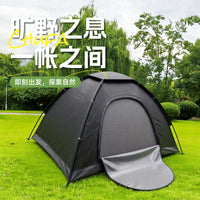 Portable Outdoor Camping Tent - Sun Protection, Rainproof, Mosquito Net for Beach, Picnic & Hiking