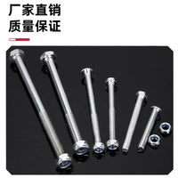 Camping Cart Bottom Bar Screw and Nut Replacement Kit