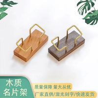 Solid Wood Business Card Holder for Desk, Beechwood/Black Walnut Display Stand