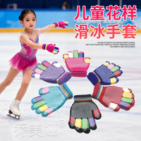 Kids' Figure Skating Gloves with Anti-Slip Dots - Warm, Thickened, Knitted Ice Dance Gloves for Boys and Girls
