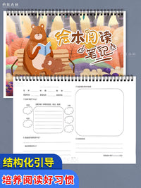 Children's Picture Book Reading Journal & Activity Notebook for Summer Learning