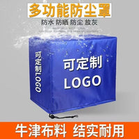 Heavy-Duty Canvas Dust Cover for Home Appliances, Furniture, and Industrial Equipment