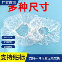 Disposable Transparent Plastic Dust Cover for Food Processors and Soy Milk Makers, Oil-Proof