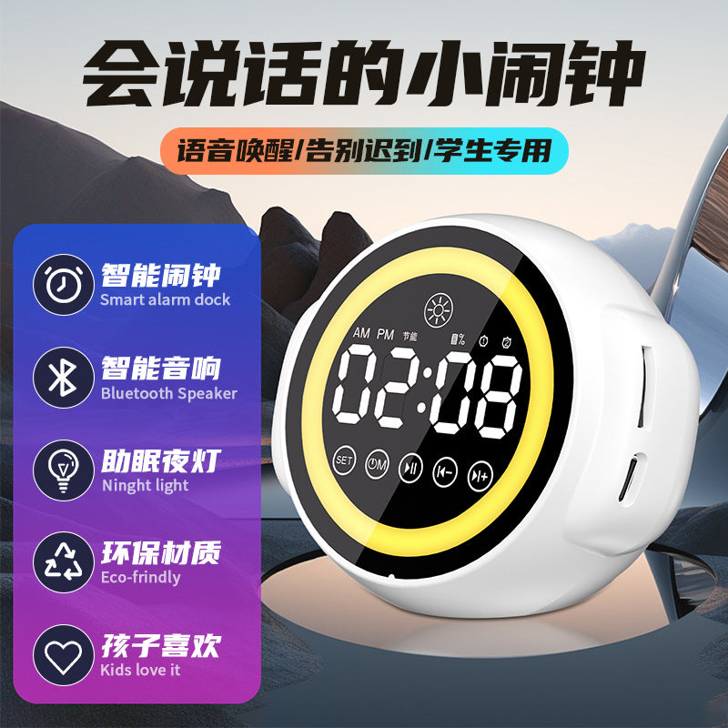 Multifunctional Smart Bluetooth Speaker Alarm Clock with Colorful Lights for Students