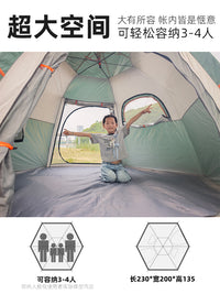 Automatic Pop-Up Camping Tent with Sunshade, 2-in-1 Outdoor Foldable Shelter for 3-4 People