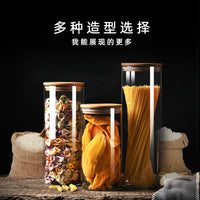 Glass Food Storage Jar with Bamboo Lid for Kitchen Pantry Organization