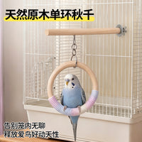 Parrot Cotton Rope Swing Toy with Perch for Small Birds