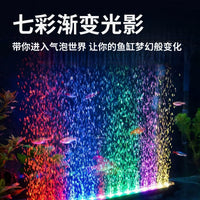 Aquarium LED Bubble Light with Color Changing Submersible Air Stone for Fish Tank Decoration and Oxygenation