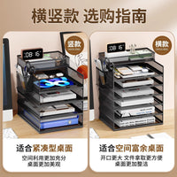 A4 Horizontal Metal File Organizer Rack with Storage Basket - Desktop Document Holder for Office and Home