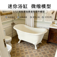 1:12 Dollhouse Miniature Bathroom Bathtub Model