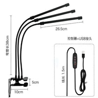 Full Spectrum LED Grow Light for Indoor Plants with Timer and Clip